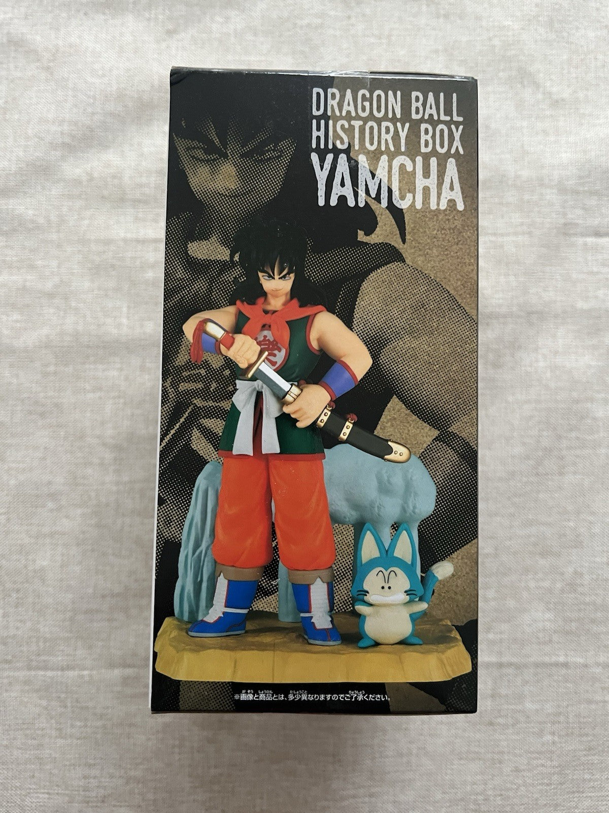 Dragon Ball Yamcha History Box Figure Banpresto (B/1)