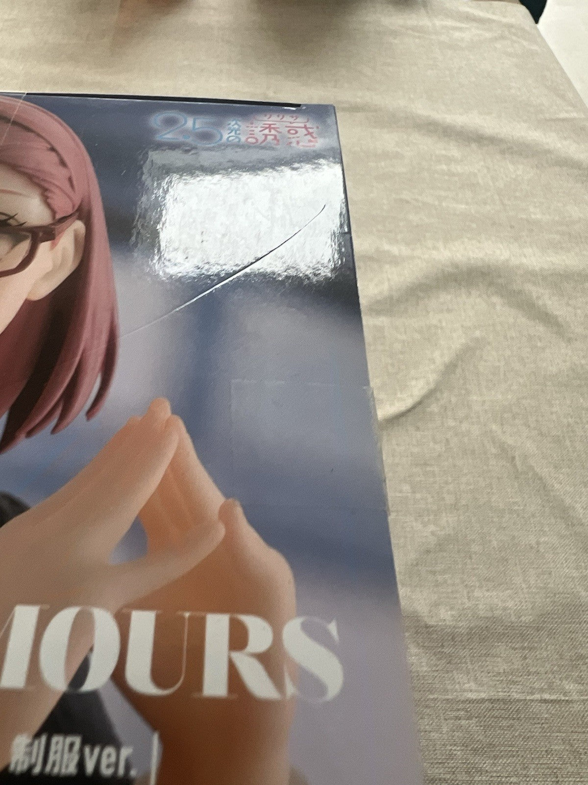 2.5 Dimensional Seduction Ririsa Amano Glitter & Glamours Uniform Figure (B/1)
