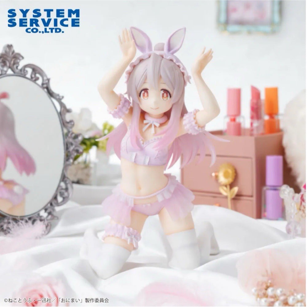 Onimai: I'm Now Your Sister! One-Seventh Carat Oyama Mahiro Bunny Figure (B/1)