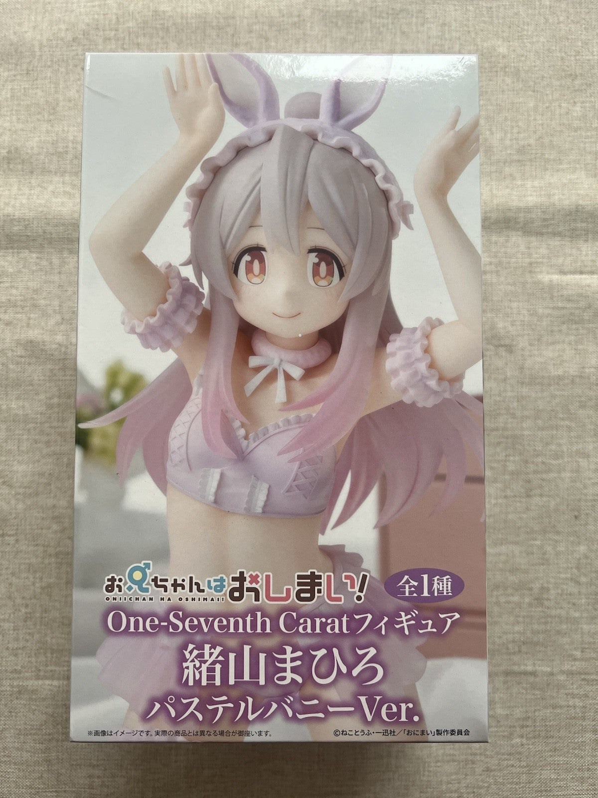 Onimai: I'm Now Your Sister! One-Seventh Carat Oyama Mahiro Bunny Figure (B/1)