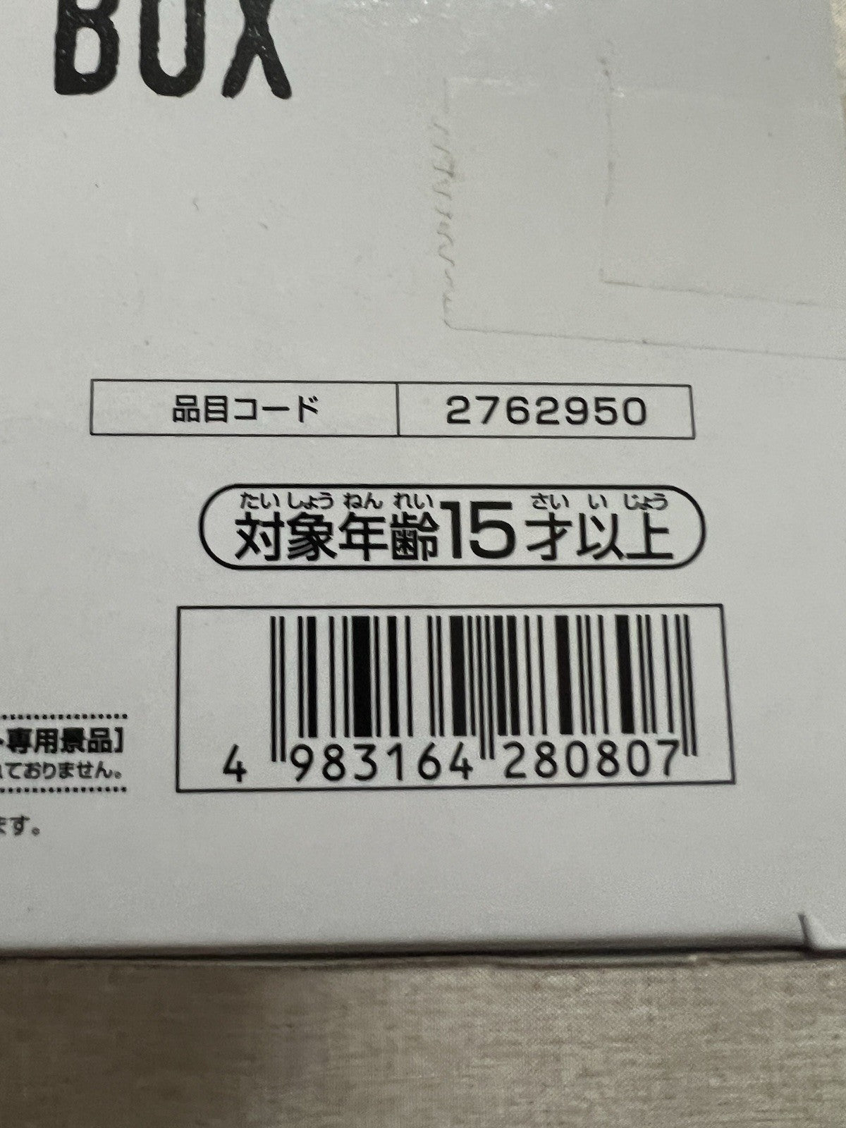 Dragon Ball Yamcha History Box Figure Banpresto (B/1)