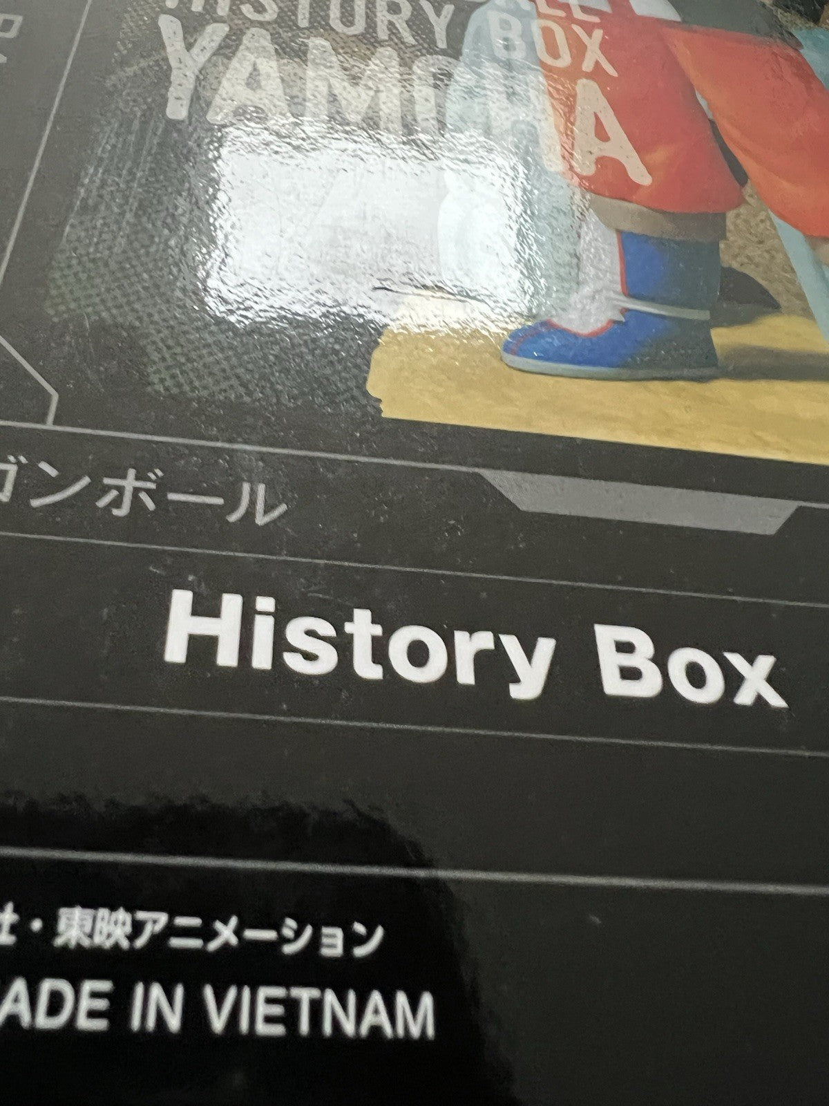 Dragon Ball Yamcha History Box Figure Banpresto (B/1)
