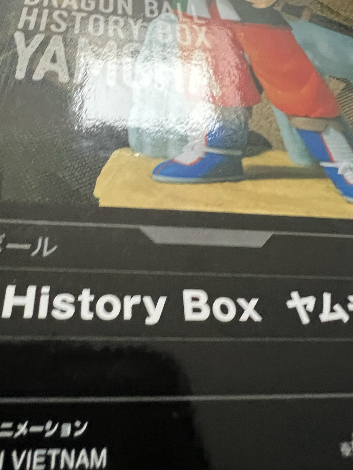 Dragon Ball Yamcha History Box Figure Banpresto (B/1)