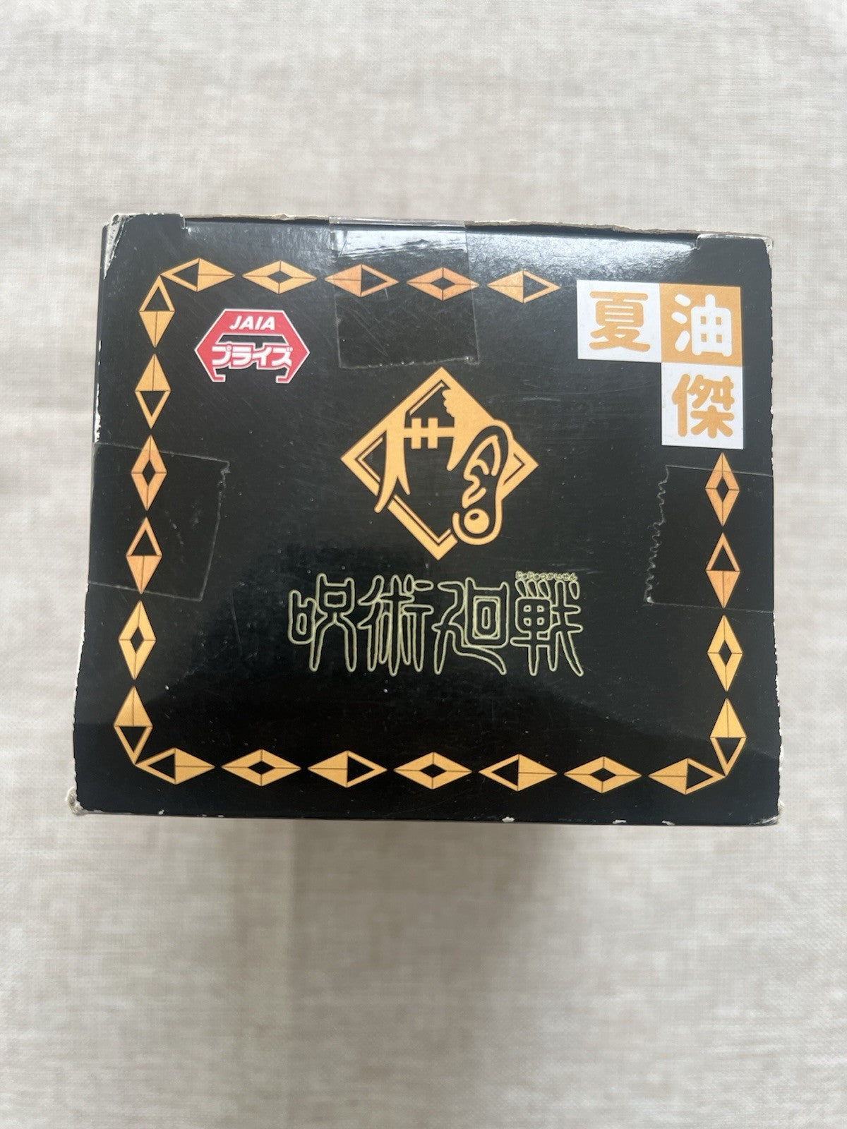 Jujutsu Kaisen Suguru Geto Hikkake Figure FuRyu (C/1)