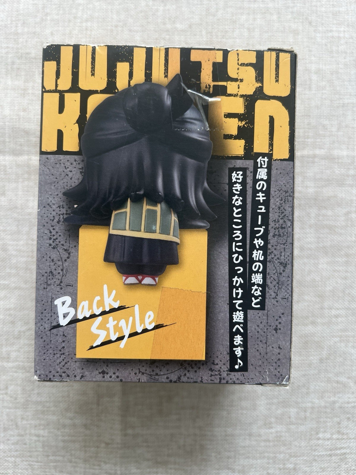 Jujutsu Kaisen Suguru Geto Hikkake Figure FuRyu (C/1)