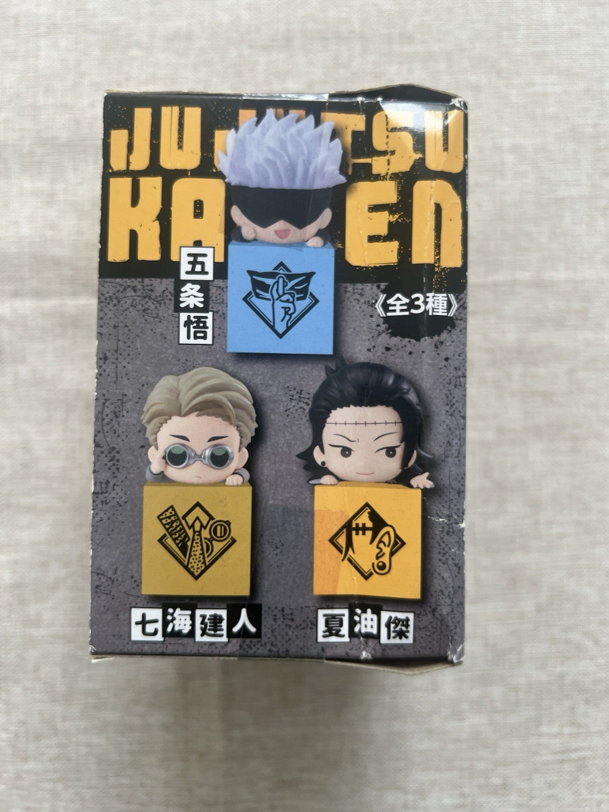 Jujutsu Kaisen Suguru Geto Hikkake Figure FuRyu (C/1)