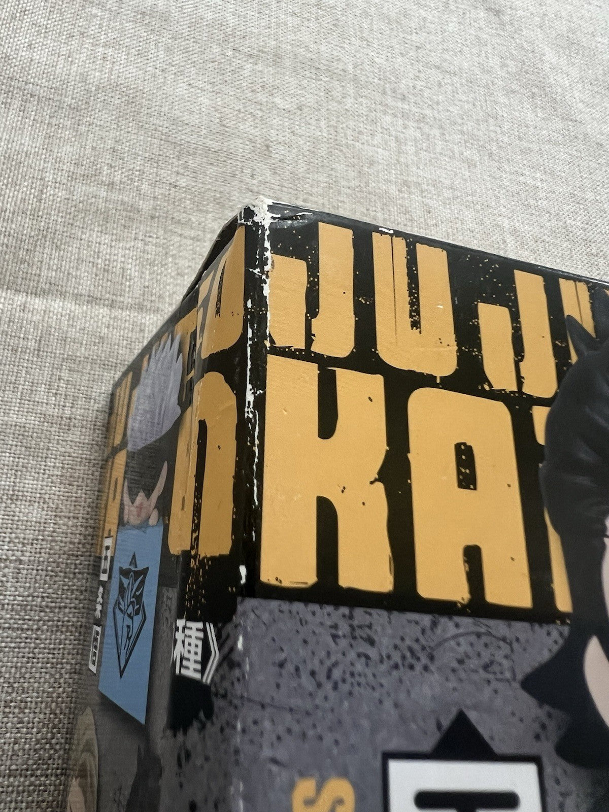 Jujutsu Kaisen Suguru Geto Hikkake Figure FuRyu (C/1)