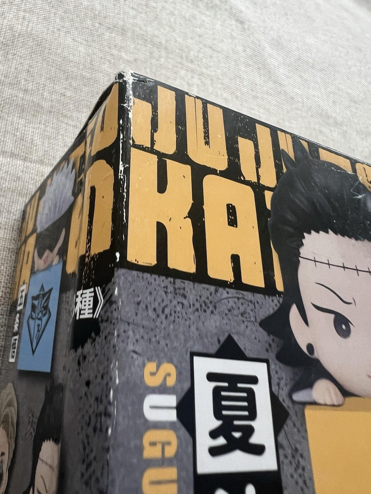 Jujutsu Kaisen Suguru Geto Hikkake Figure FuRyu (C/1)