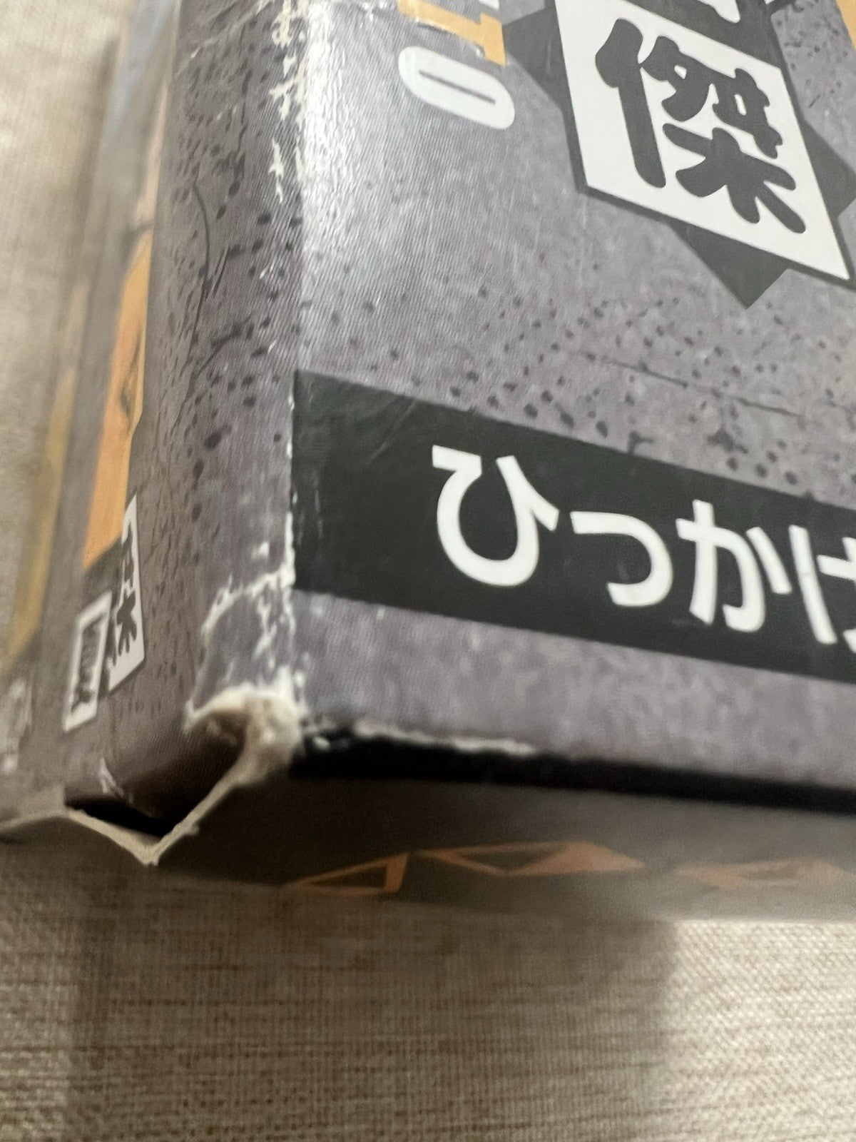 Jujutsu Kaisen Suguru Geto Hikkake Figure FuRyu (C/1)