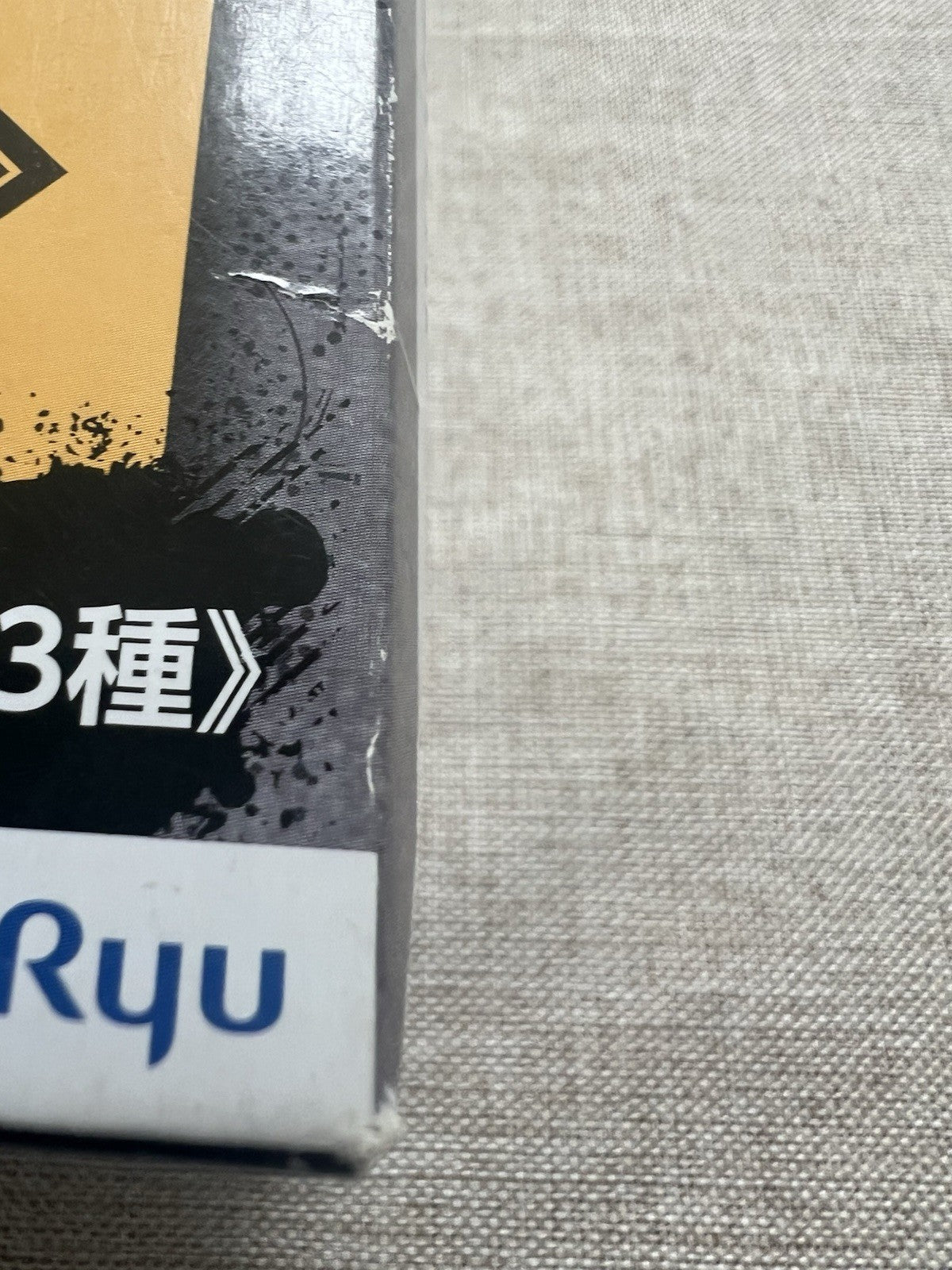 Jujutsu Kaisen Suguru Geto Hikkake Figure FuRyu (C/1)