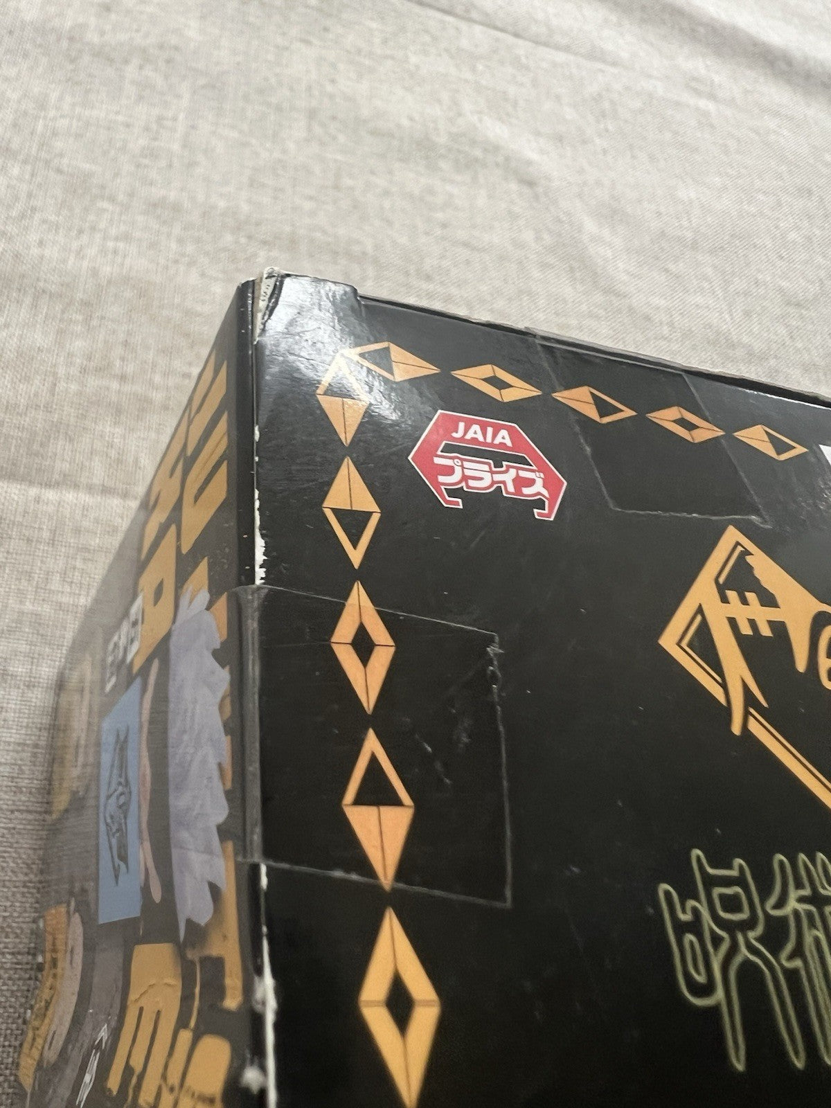 Jujutsu Kaisen Suguru Geto Hikkake Figure FuRyu (C/1)