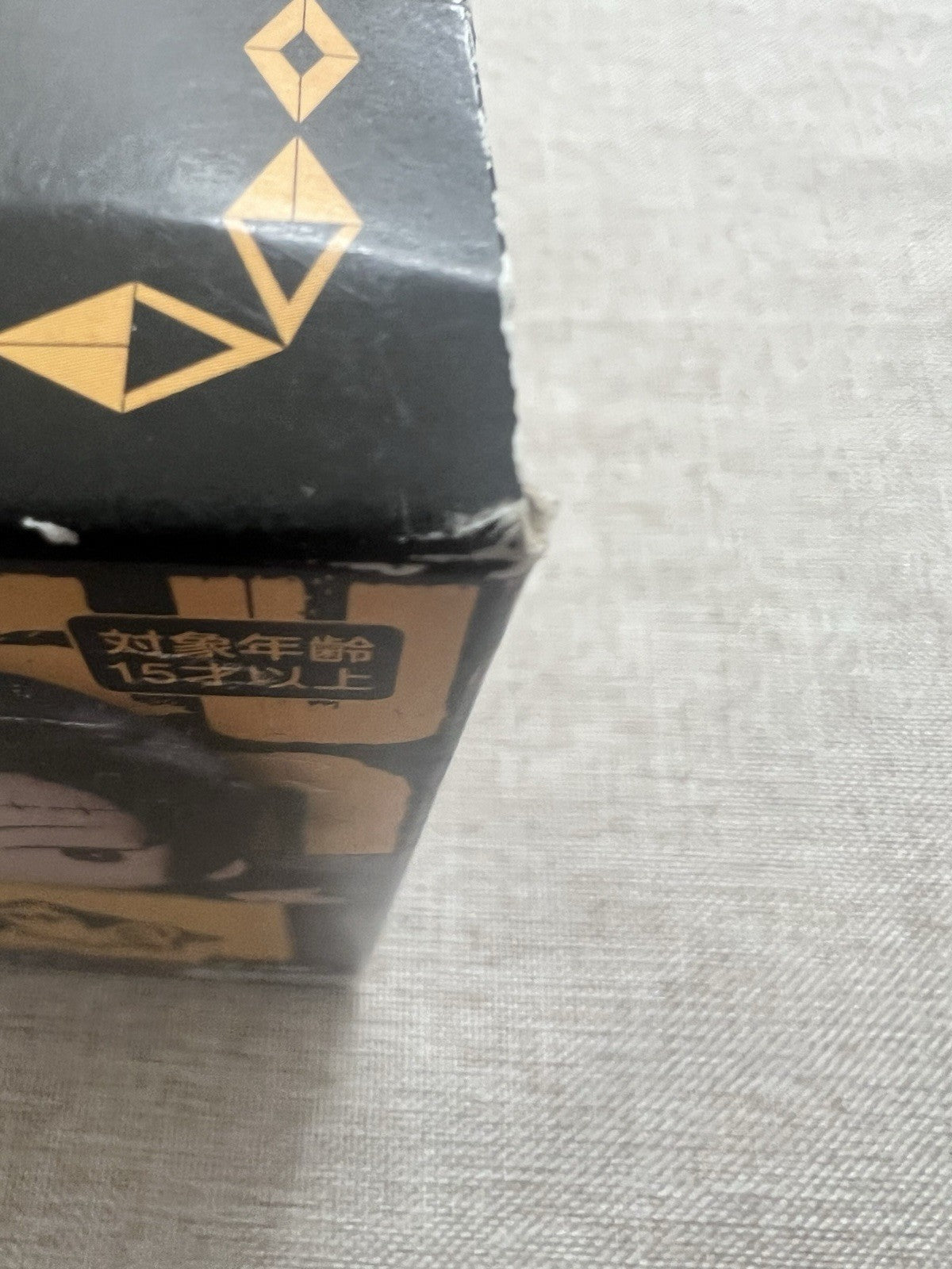 Jujutsu Kaisen Suguru Geto Hikkake Figure FuRyu (C/1)