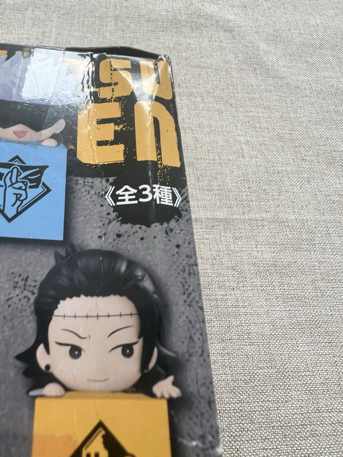 Jujutsu Kaisen Suguru Geto Hikkake Figure FuRyu (C/1)