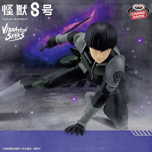 Kaiju No. 8  Hoshina Soshiro Vibration Figure (B/1)