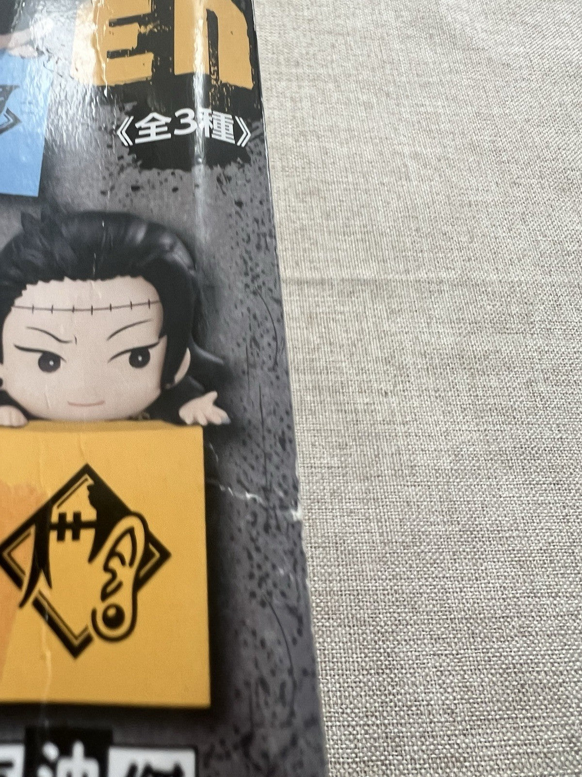 Jujutsu Kaisen Suguru Geto Hikkake Figure FuRyu (C/1)