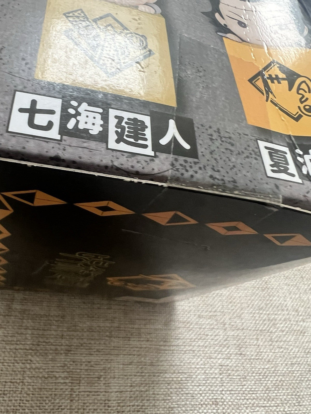 Jujutsu Kaisen Suguru Geto Hikkake Figure FuRyu (C/1)