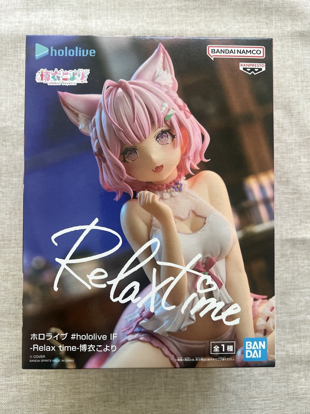 Hololive IF Relax time Hakui Koyori Figure Banpresto (B/1)