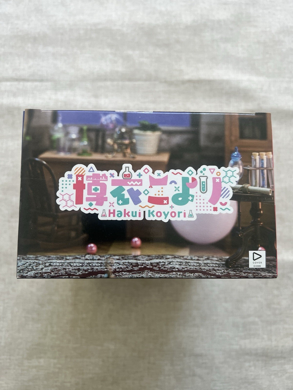 Hololive IF Relax time Hakui Koyori Figure Banpresto (B/1)