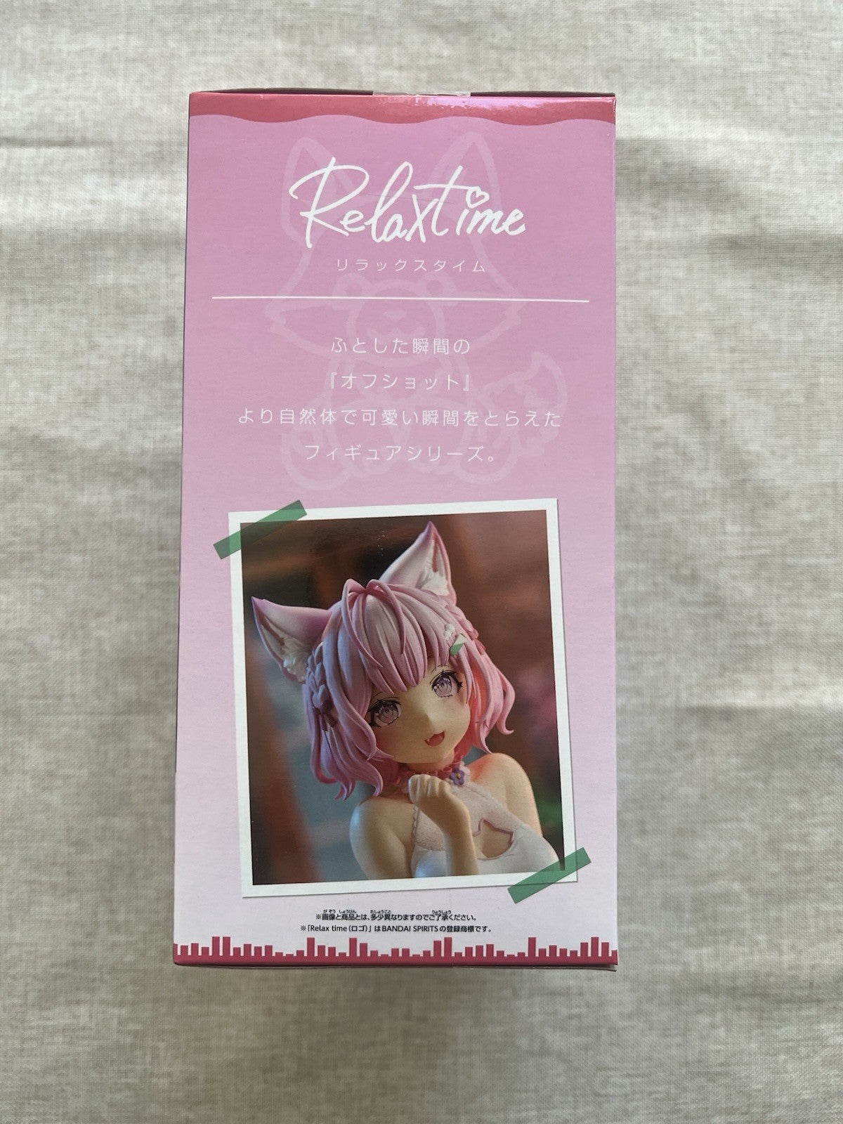 Hololive IF Relax time Hakui Koyori Figure Banpresto (B/1)