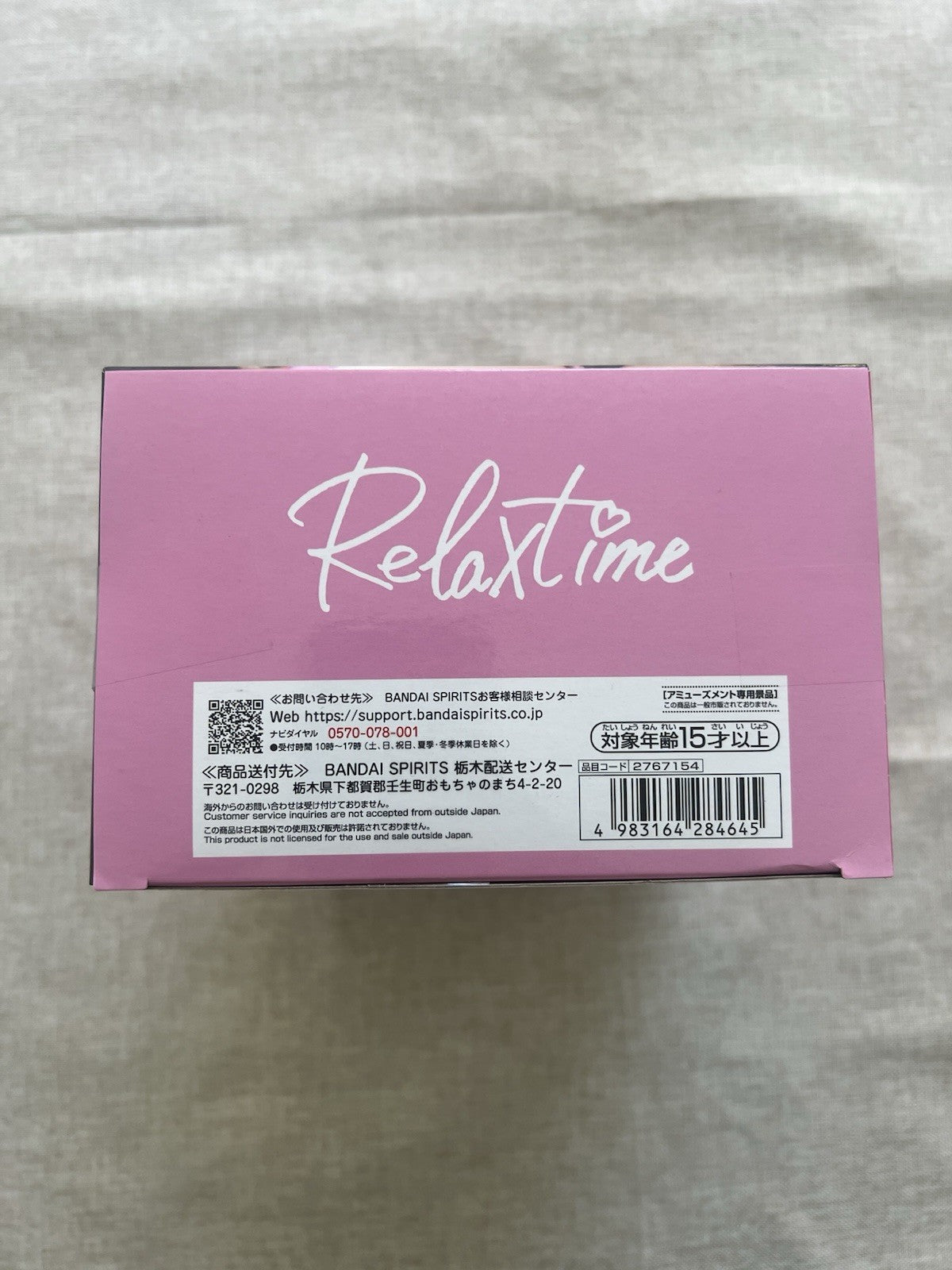 Hololive IF Relax time Hakui Koyori Figure Banpresto (B/1)