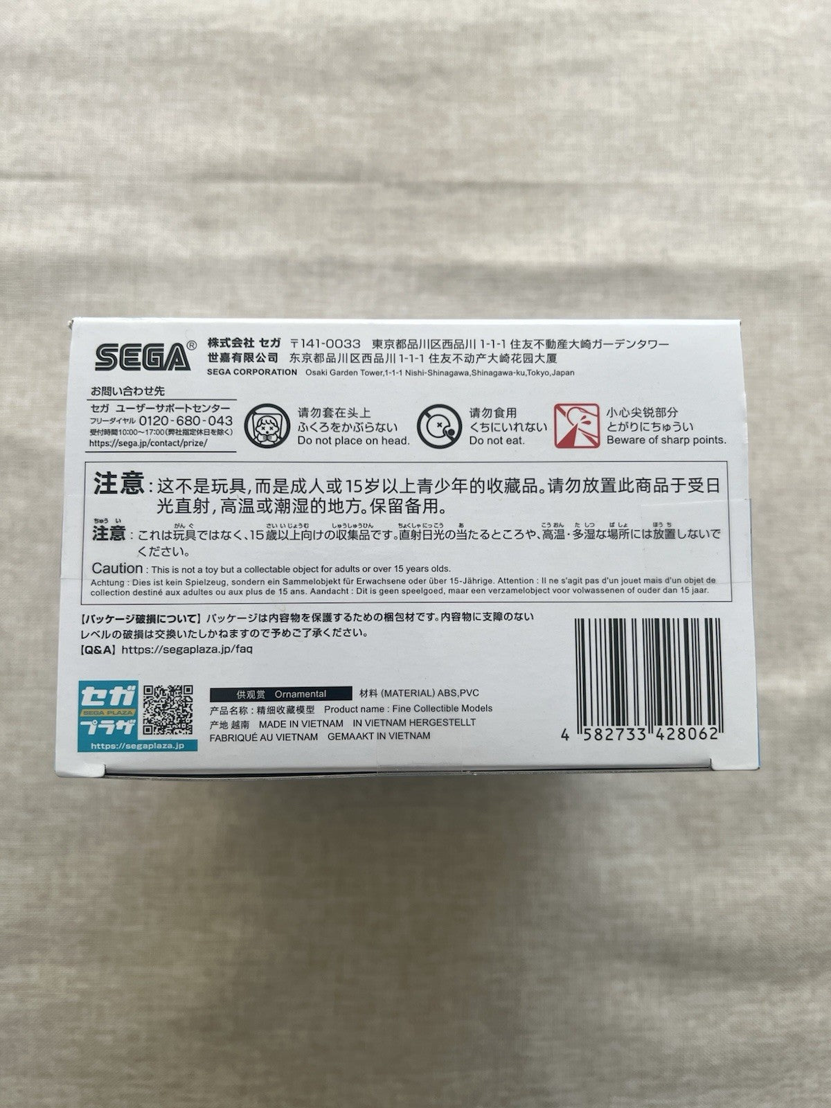 Shin Evangelion movie version Ayanami Rei tentative name Luminasta Figure (B/1)