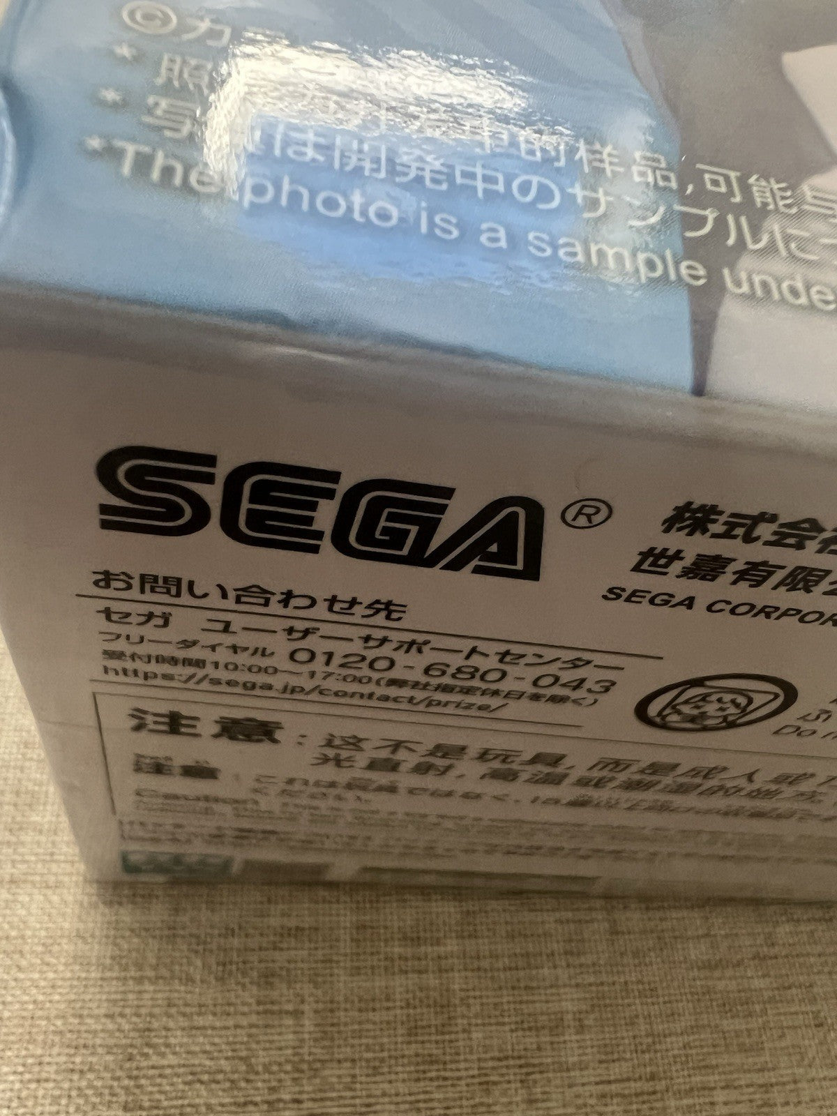 Shin Evangelion movie version Ayanami Rei tentative name Luminasta Figure (B/1)