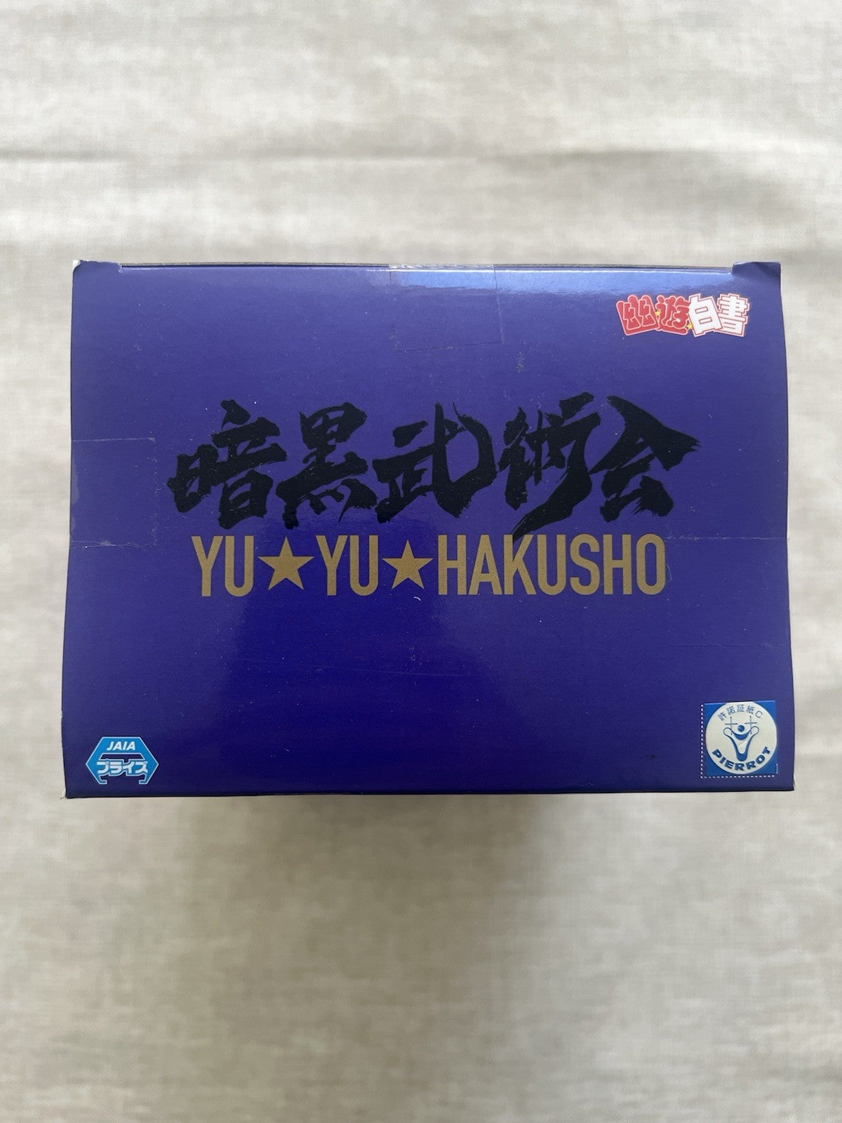 Yu Yu Hakusho Dark Martial Arts Tournament Younger Toguro Figure Banpresto (B/1)