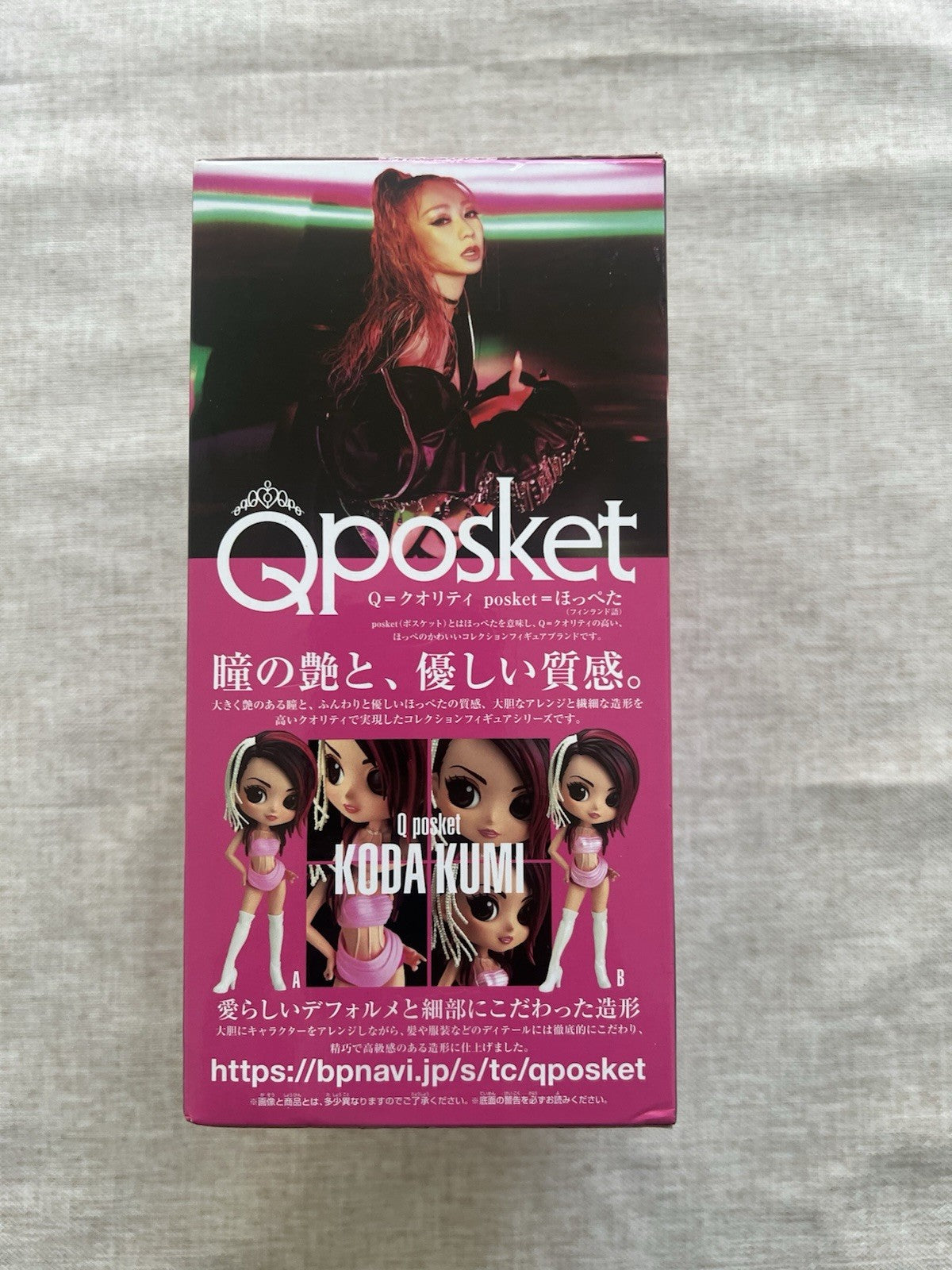 Koda Kumi Q Posket Ver A Figure Banpresto (B/1)
