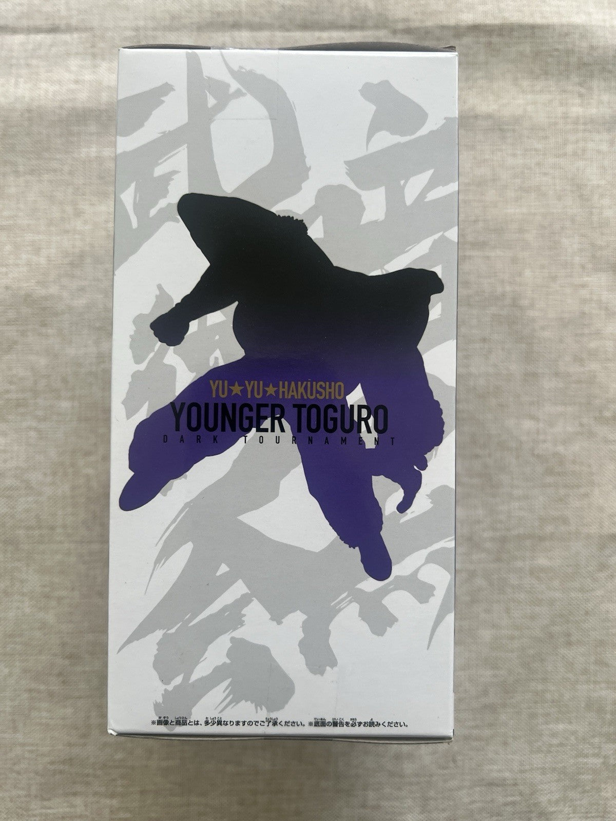 Yu Yu Hakusho Dark Martial Arts Tournament Younger Toguro Figure Banpresto (B/1)