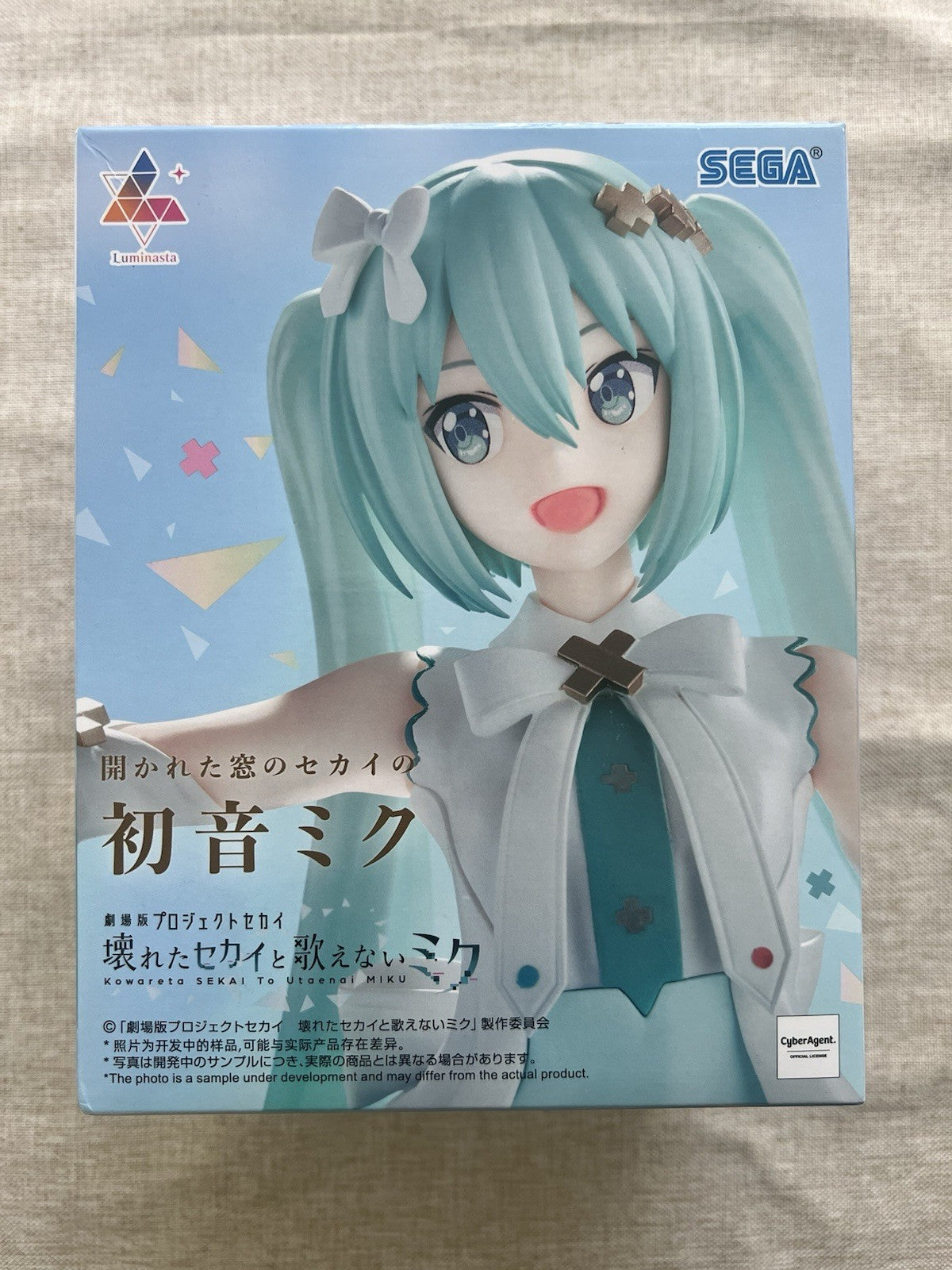 Project Sekai Broken World and Hatsune Miku Who Can't Sing Figure Sega (B/1)