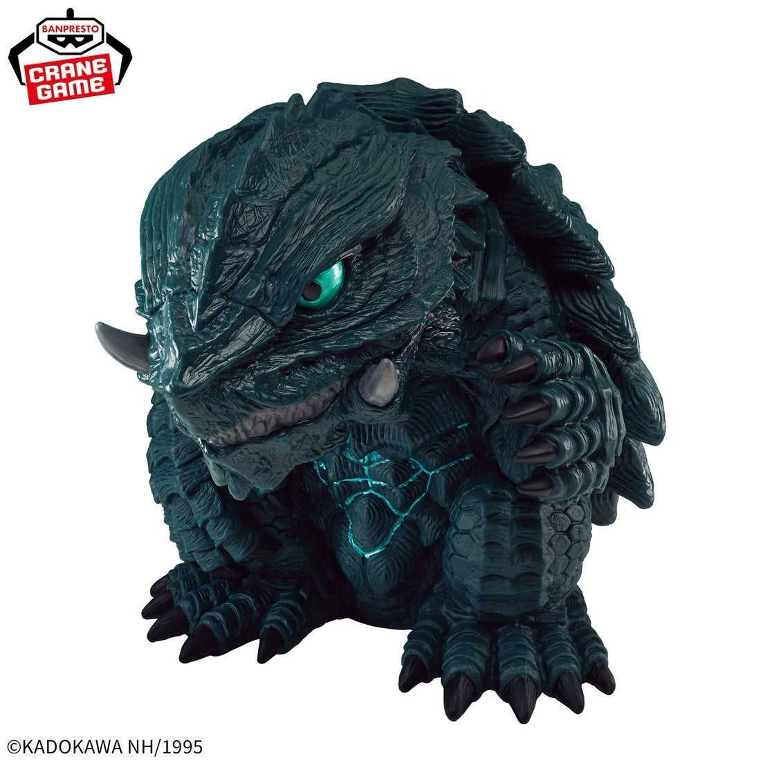 Gamera Rebirth Gamera Figure Banpresto (B/1)