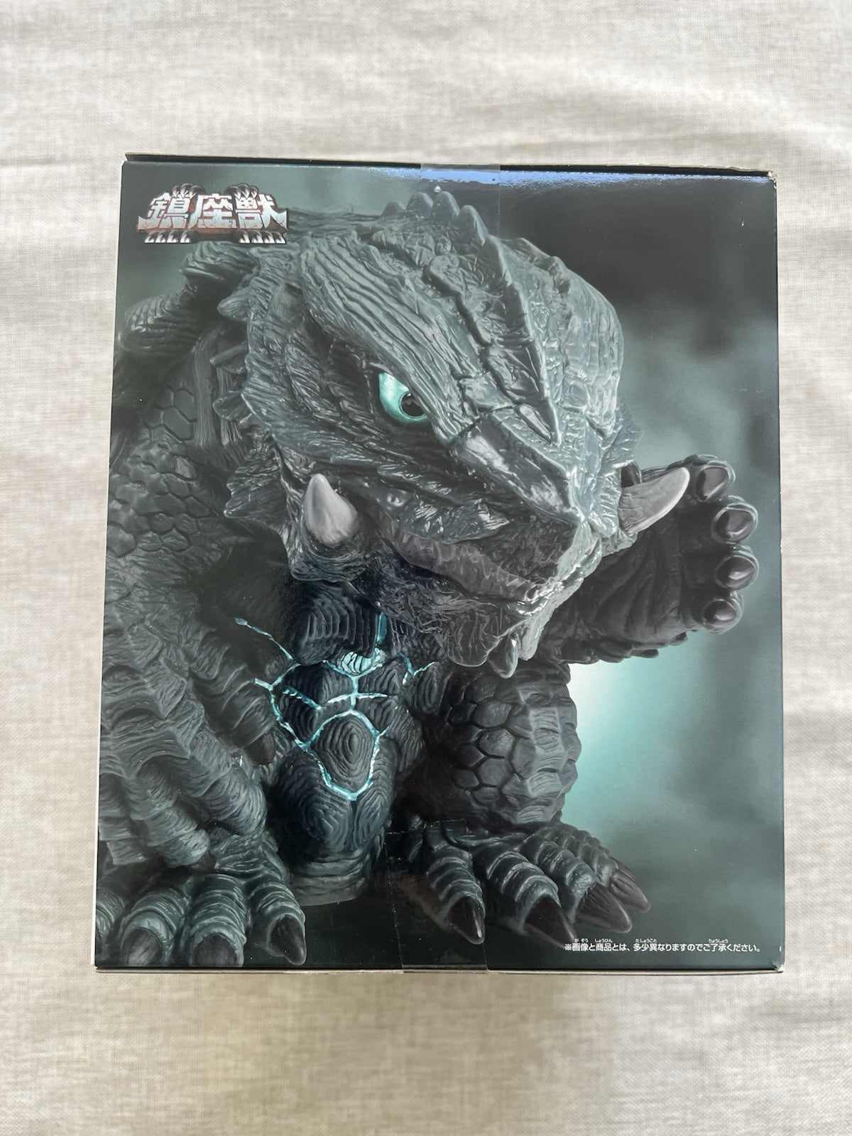 Gamera Rebirth Gamera Figure Banpresto (B/1)