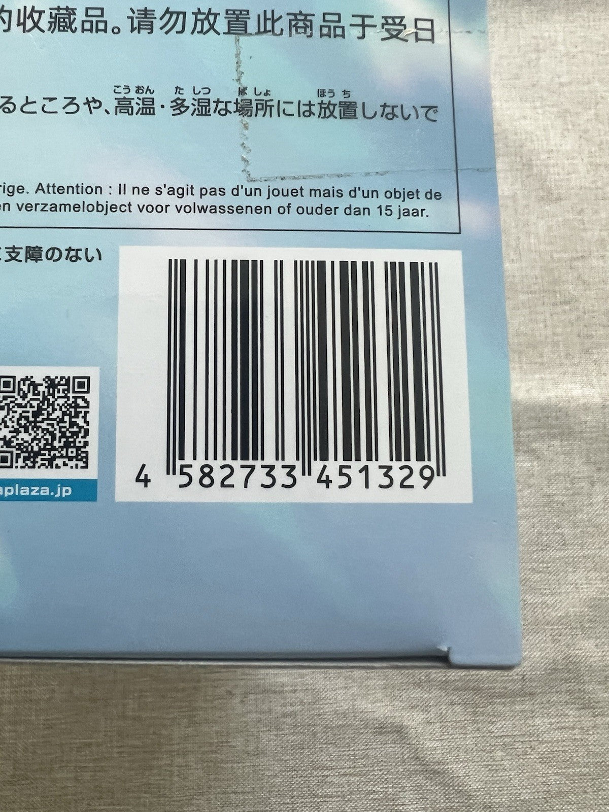 Project Sekai Broken World and Hatsune Miku Who Can't Sing Figure Sega (B/1)