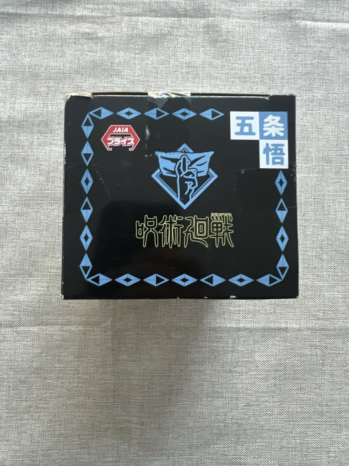 Jujutsu Kaisen Suguru Geto Hikkake Figure FuRyu (B/1)