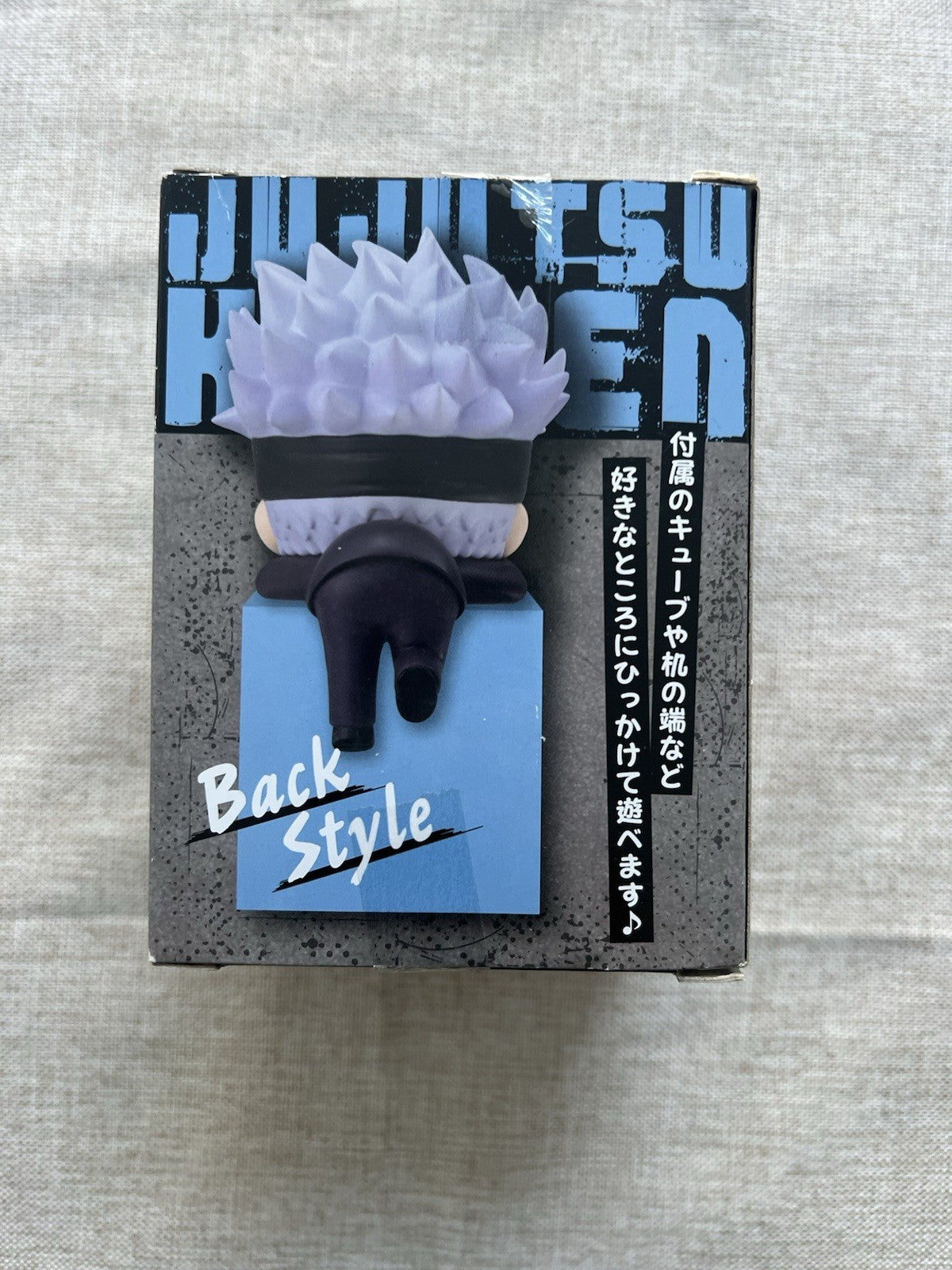 Jujutsu Kaisen Suguru Geto Hikkake Figure FuRyu (B/1)