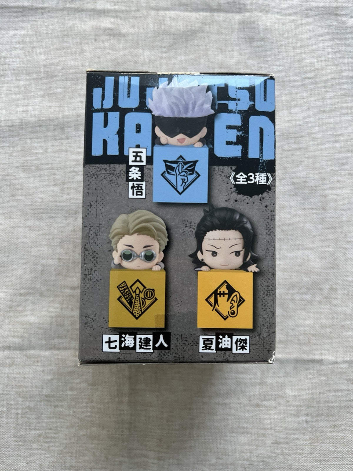 Jujutsu Kaisen Suguru Geto Hikkake Figure FuRyu (B/1)