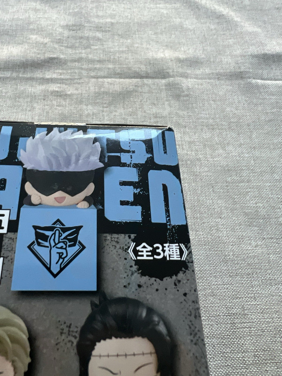 Jujutsu Kaisen Suguru Geto Hikkake Figure FuRyu (B/1)