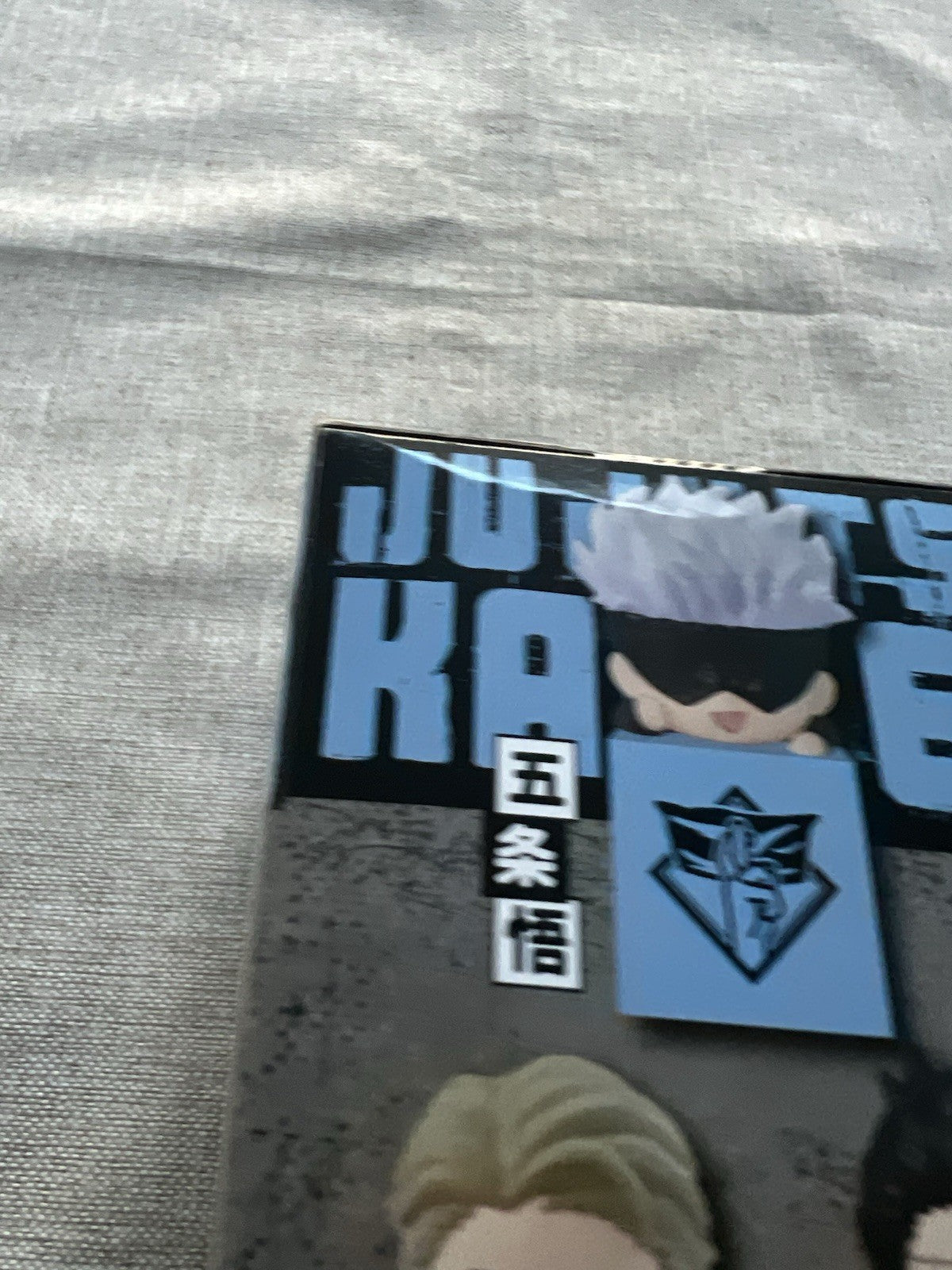 Jujutsu Kaisen Suguru Geto Hikkake Figure FuRyu (B/1)