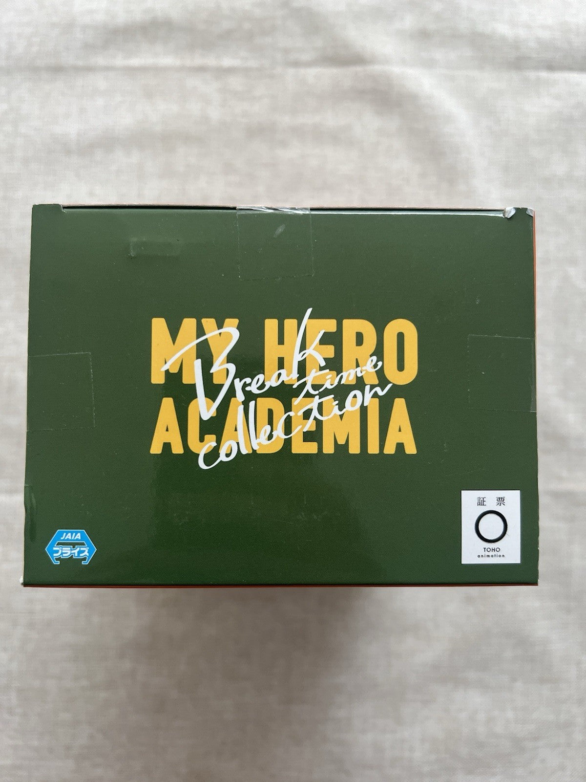 My Hero Academia Katsuki Bakugo Break time collection Vol 2 Figure (B/1)