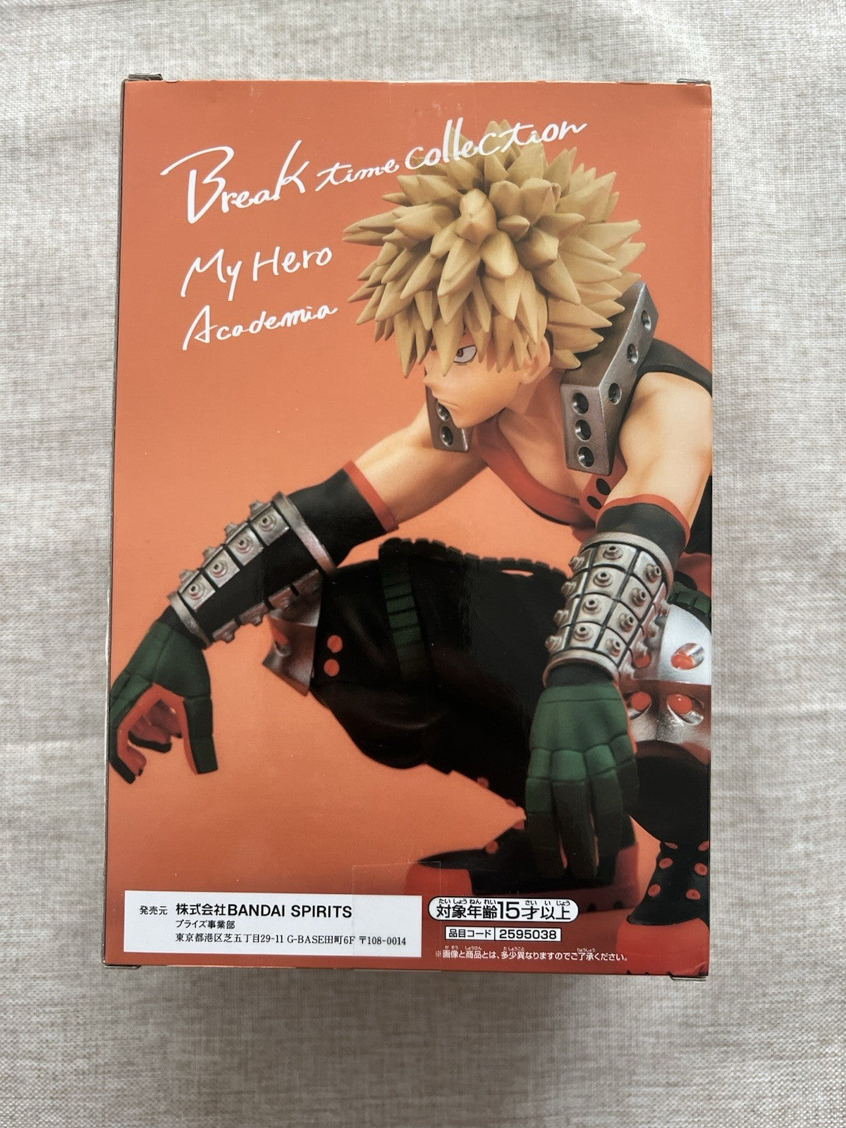 My Hero Academia Katsuki Bakugo Break time collection Vol 2 Figure (B/1)