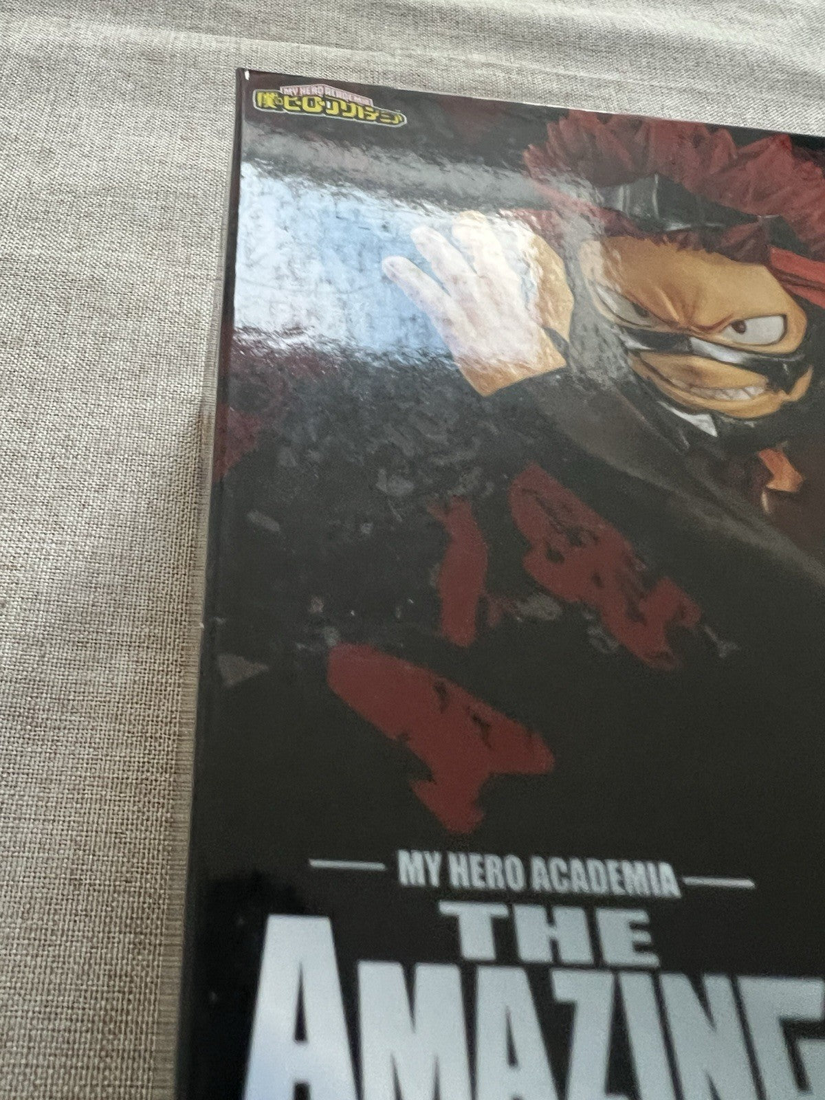 My Hero Academia The Amazing Heroes Vol 17 Eijiro Kirishima Figure (B/1)