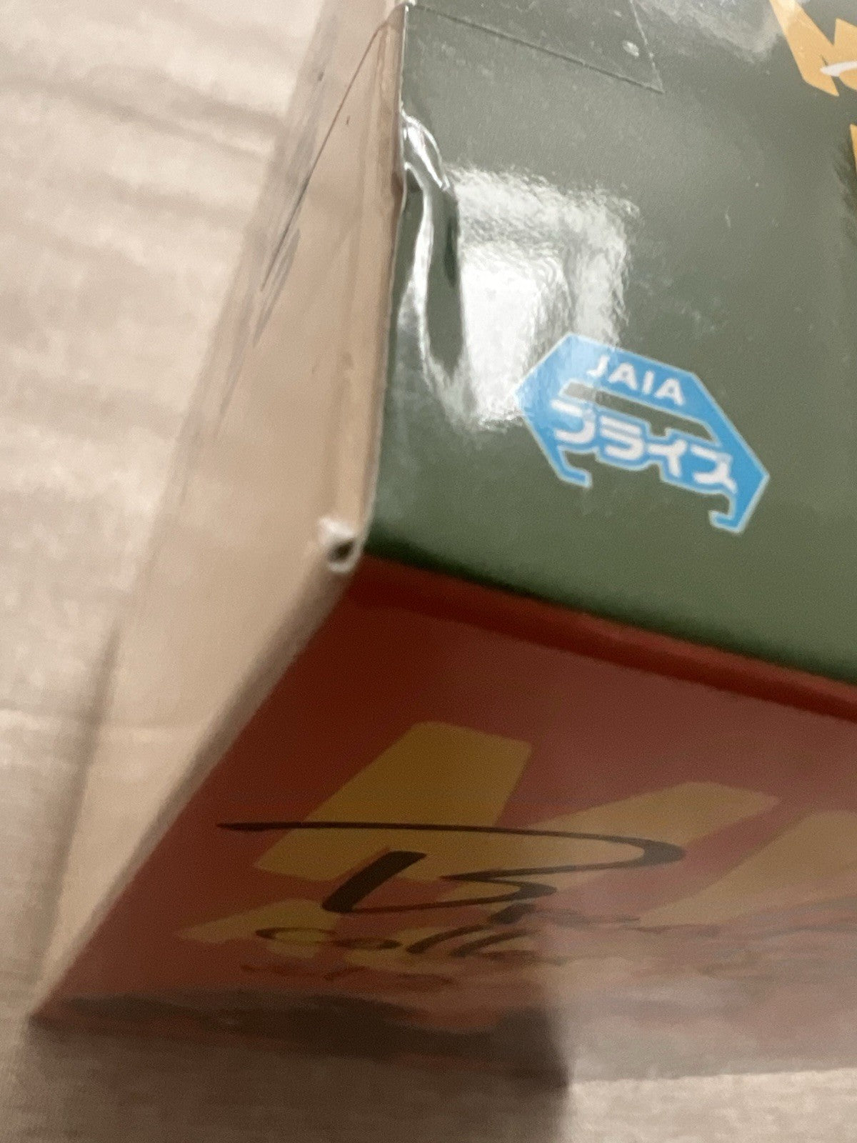 My Hero Academia Katsuki Bakugo Break time collection Vol 2 Figure (B/1)