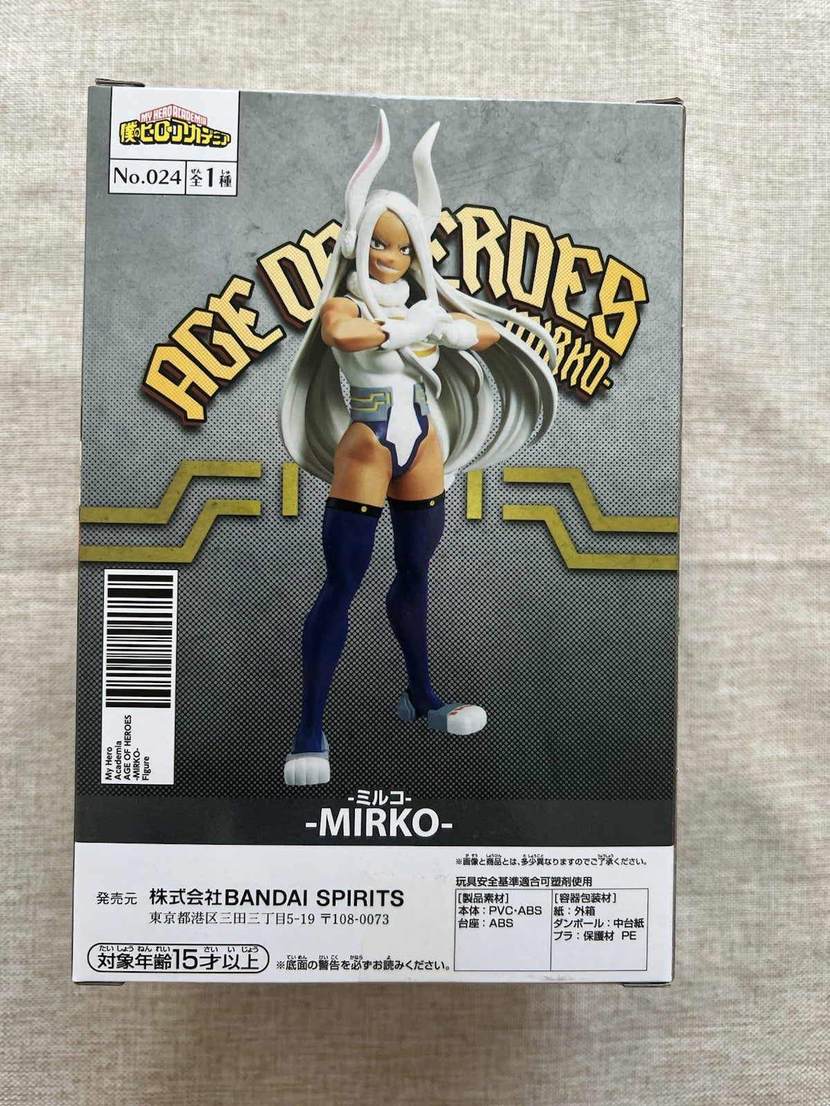 My Hero Academia Mirko Age Of Heroes Figure Banpresto (B/1)