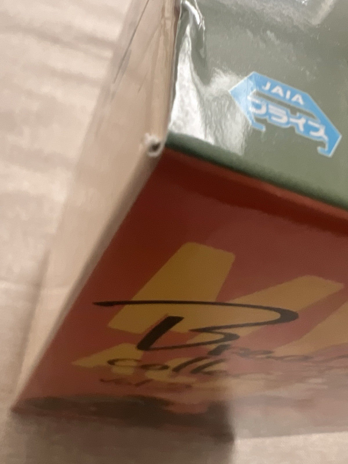 My Hero Academia Katsuki Bakugo Break time collection Vol 2 Figure (B/1)