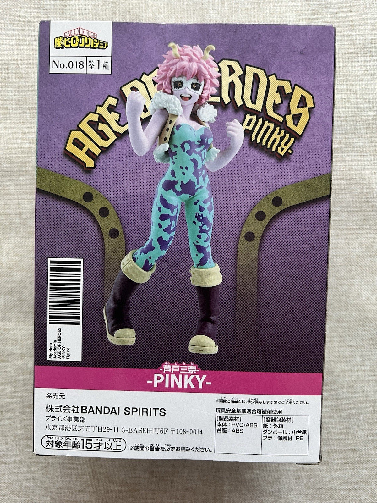 My Hero Academia Age Of Heroes Pinky Mina Ashido Figure Banpresto (B/1)