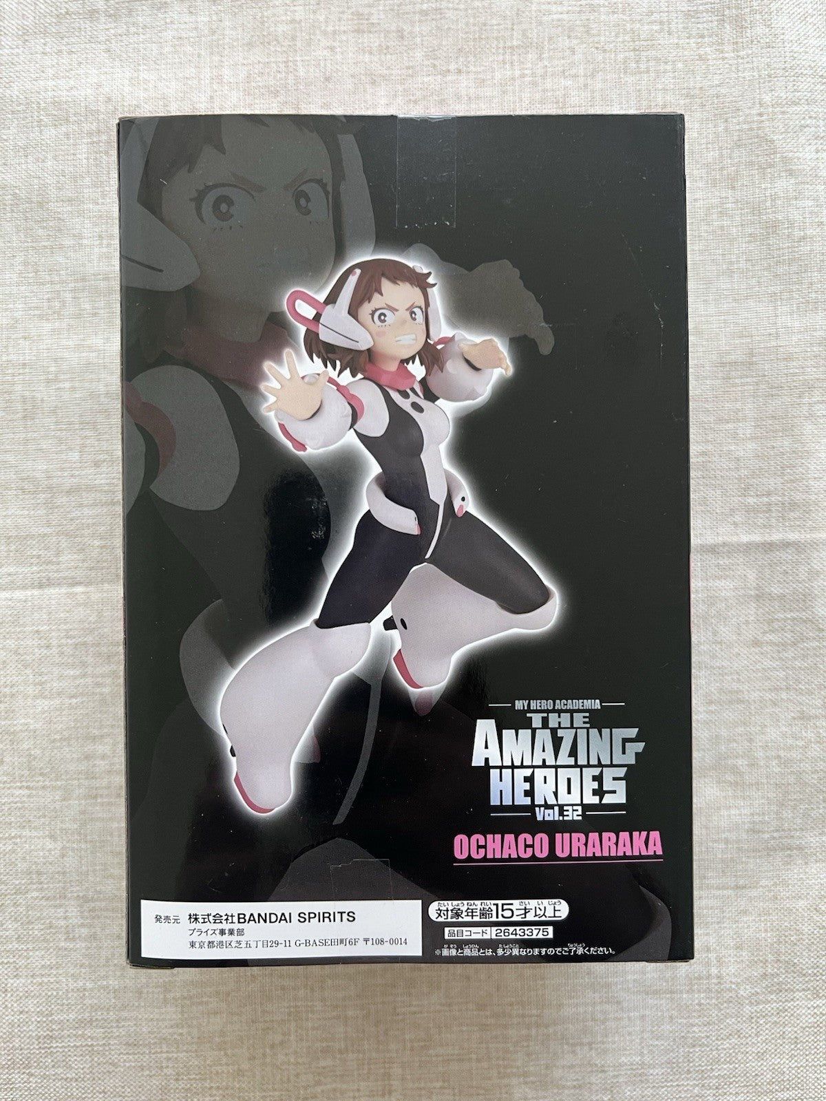 My Hero Academia Ochaco Uraraka The Amazing Heroes Vol 32 Figure (B/1)