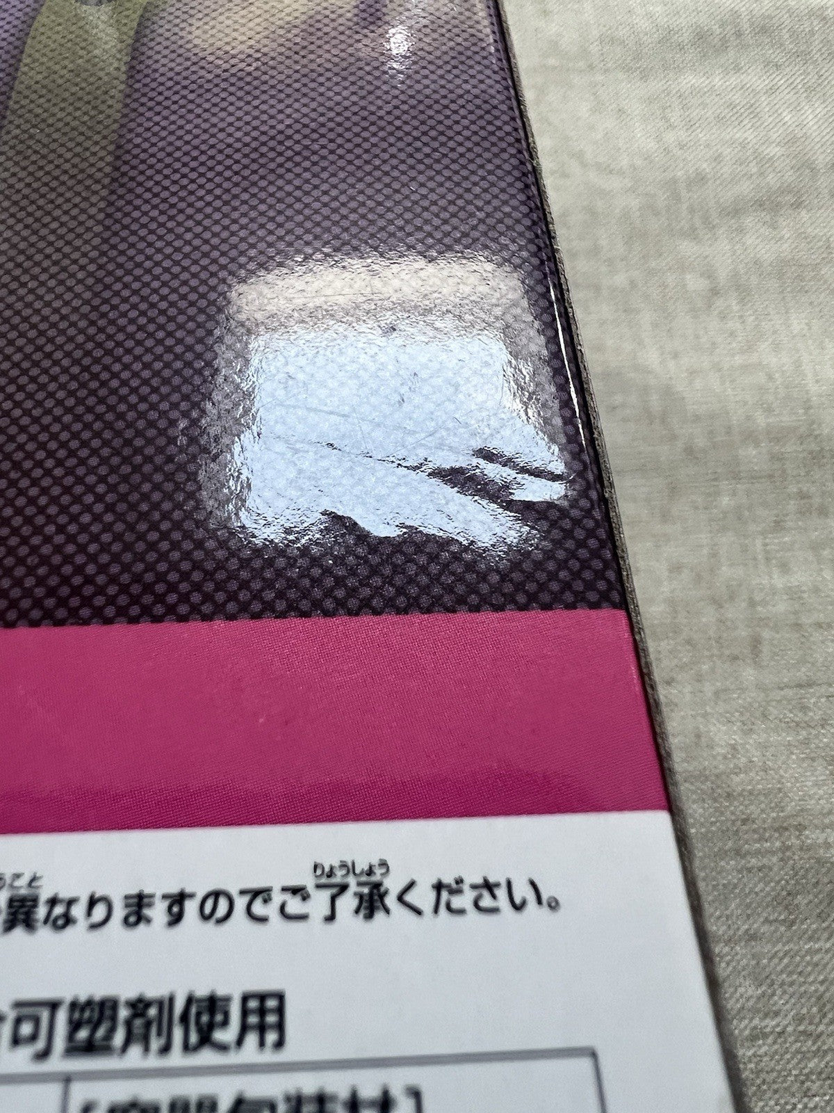 My Hero Academia Age Of Heroes Pinky Mina Ashido Figure Banpresto (B/1)