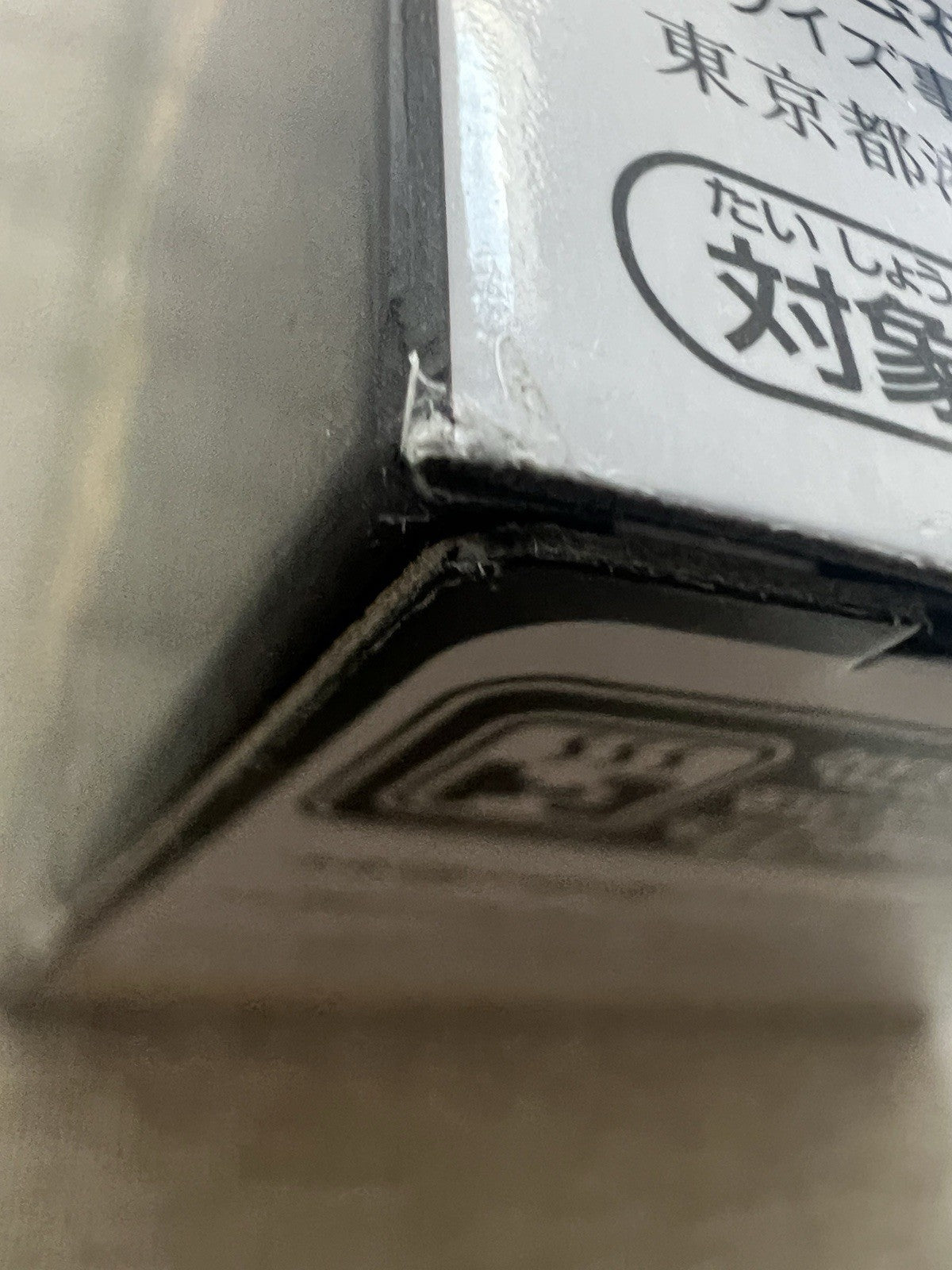 My Hero Academia Age Of Heroes Pinky Mina Ashido Figure Banpresto (B/1)