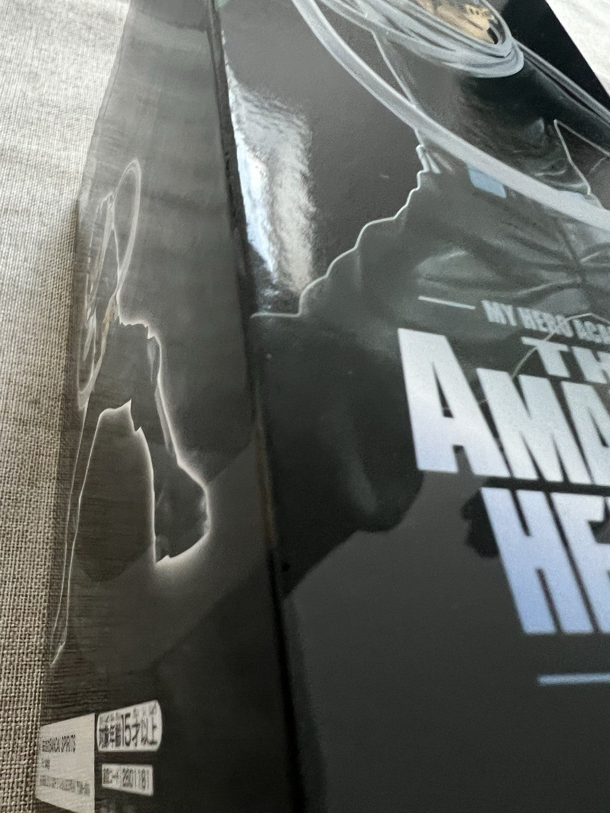 My Hero Academia Aizawa Shota The Amazing Heroes Vol.20 Figure Banpresto (B/1)