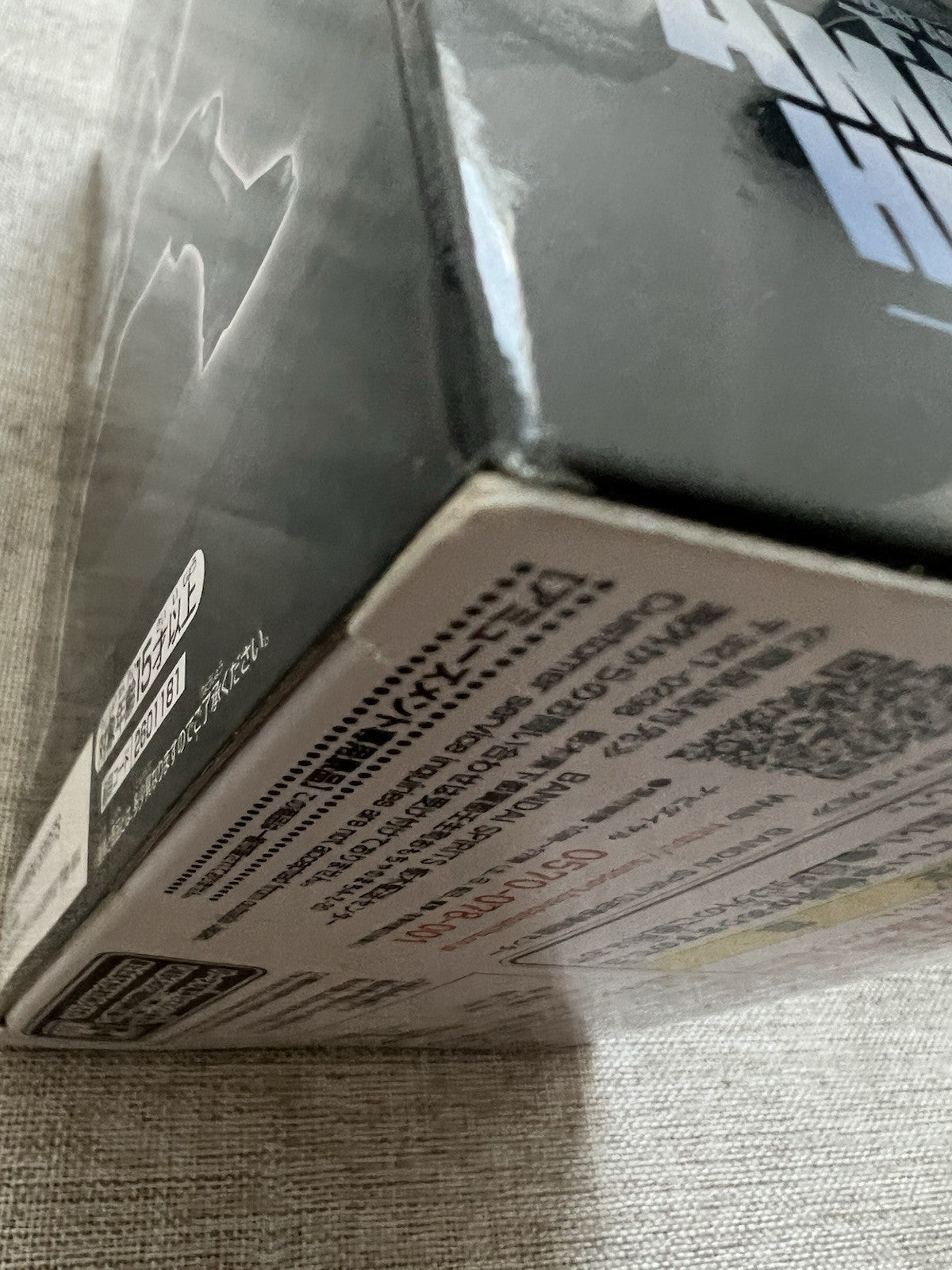 My Hero Academia Aizawa Shota The Amazing Heroes Vol.20 Figure Banpresto (B/1)